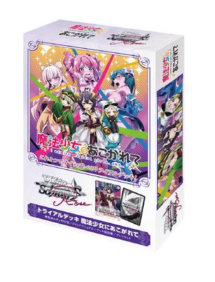 Weiss Schwarz Розовый пробный набор Тоска по волшебнице