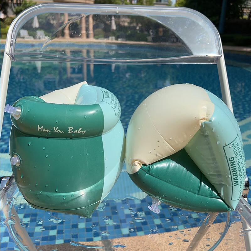 Shabate Inflatable Swimming Armbands
