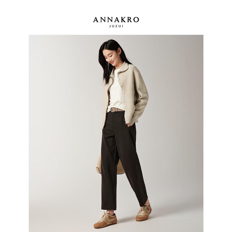 Женские зауженные трикотажные брюки Annakao для офиса