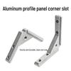 L-Shaped Aluminum Profile Corner Bracket for 2020/3030/4040 Panels and Wood Boards