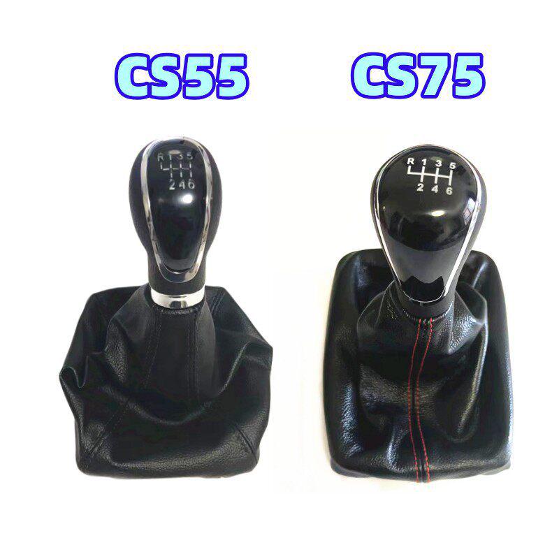 Пыльник рычага переключения передач для Changan CS55/CS75 - Совместим с рычагом переключения передач, ручкой КПП и рычагом механической коробки передач