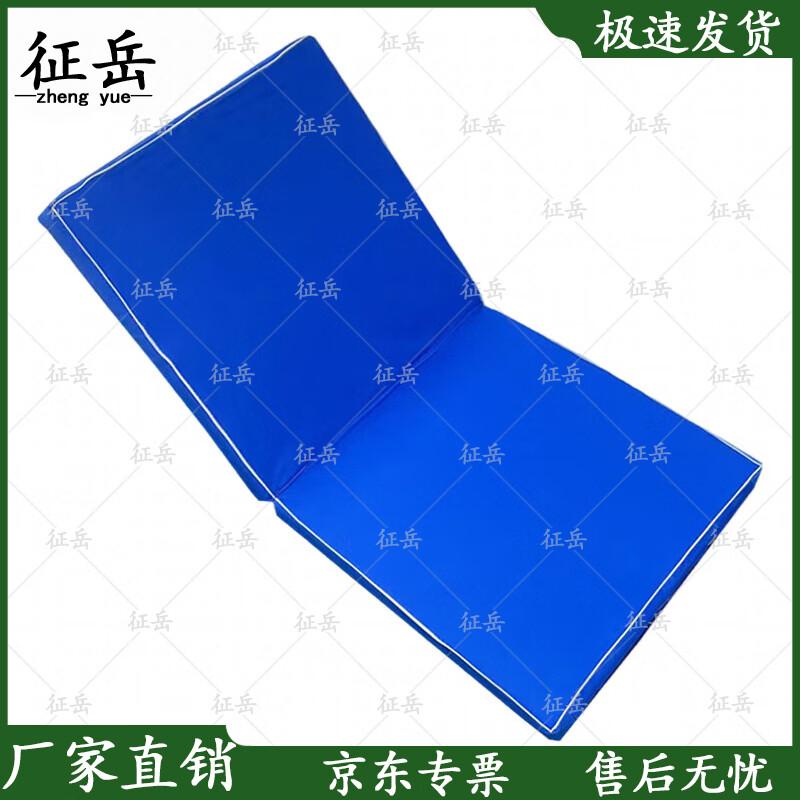 ZhenYue Foldable Exercise & Yoga Mat