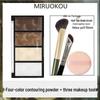 Mijoqo Four-Color Contouring Powder: Natural Highlighting & Shading Kit for V-Face and Nose.