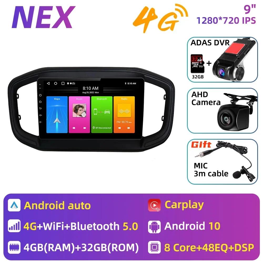 Автомобильное радио для Fiat Strada 2020 - 2025 2 Din Android Car Multimedia Screen Stereo Navigation Carplay Autoradio Head Unit Player