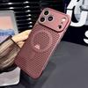 Безрамочный магнитный чехол для мобильного телефона Apple 17promax iPhone16 сетка для рассеивания тепла 15 сотовая однотонный защитный чехол