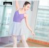 Barle Women's Semi-Transparent Chiffon Ballet Skirt for Dance Practice