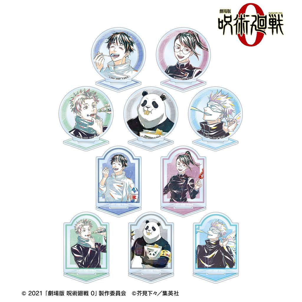 Kaisen 0 the Trading Ani Art 3rd Edition Acrylic Stand Box of 10 "Jujutsu Movie"
