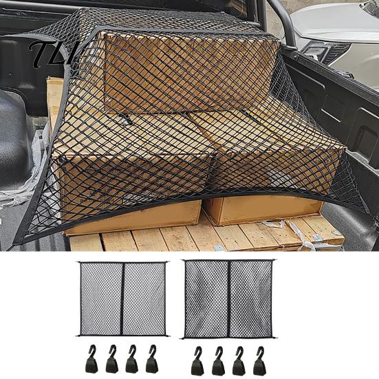 Truck Bed Storage Accessories Cargo Net, Organizer Stretchable Elastic Net Vehicle Containment with 4 Hooks for Pickup Bed, SUV Trunk