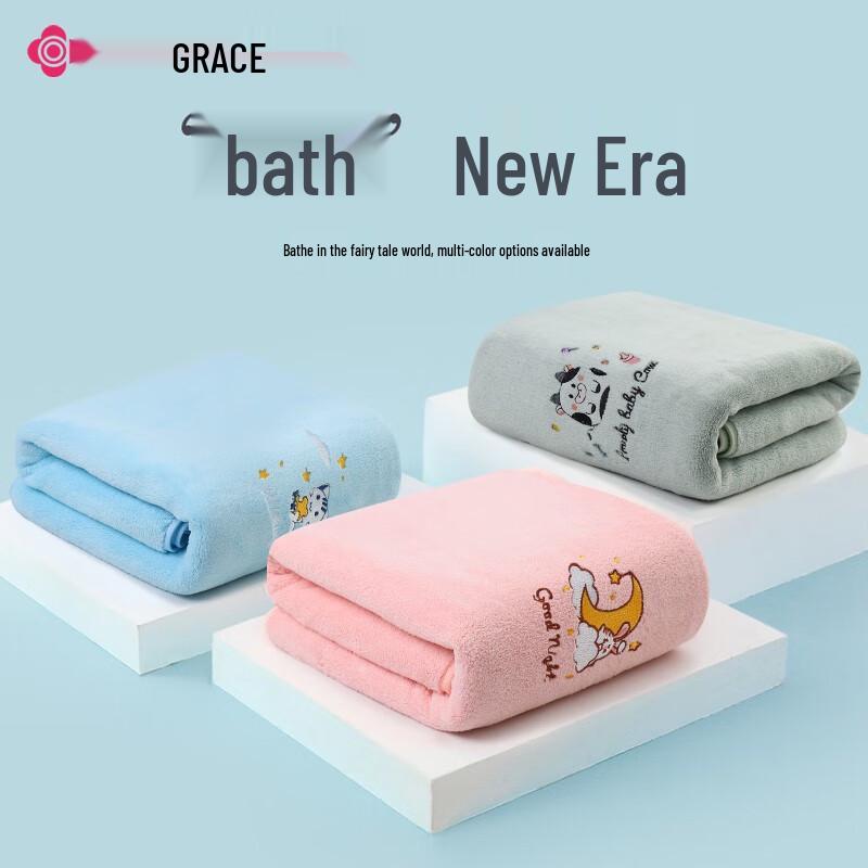 Grace Детское супермягкое впитывающее банное полотенце