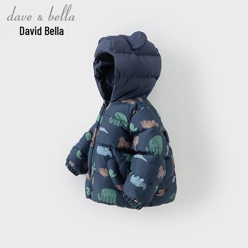 David & Bella Kids' Anti-Bacterial Down Winter Coat