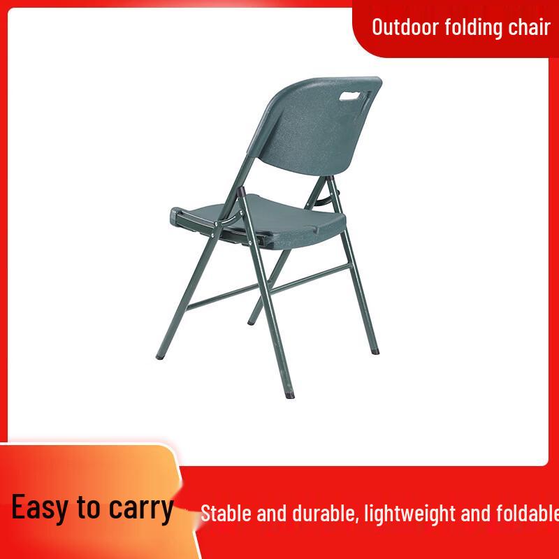 Portable Outdoor Folding Chair