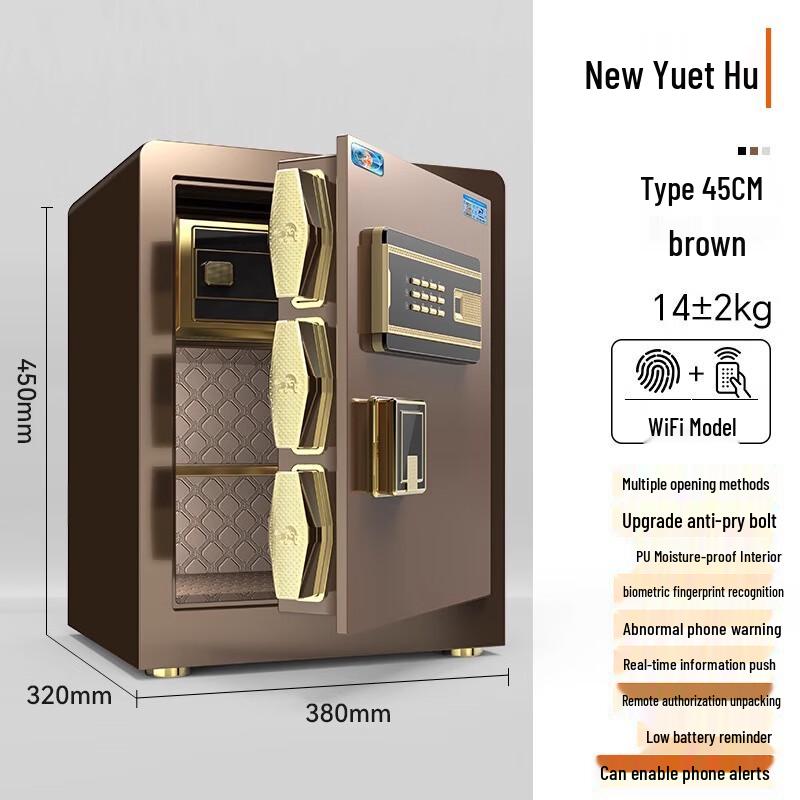 TIGER New Yuehu 45cm Smart Home & Office Safe