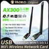 WIFI 6 USB Adapter AX300 Wireless Network Card Dongle 2.4GHz 802.11AX Antenna Signal Reception For Laptop Win7/10/11 Driver Free