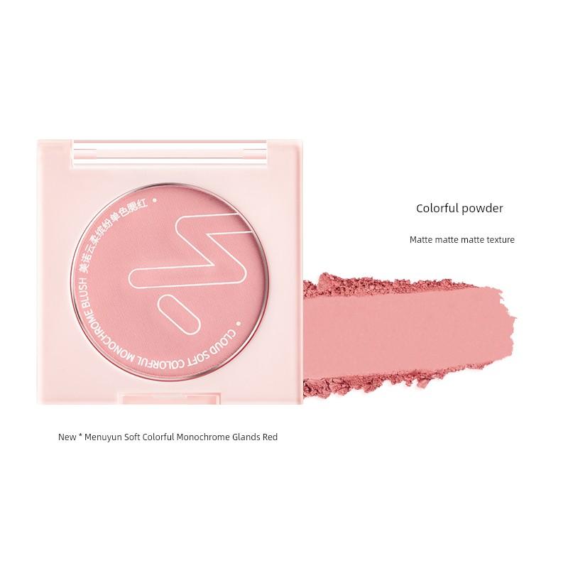 Menow Novice Bean Bag Domestic Goods Four Color Eyeshadow Palette