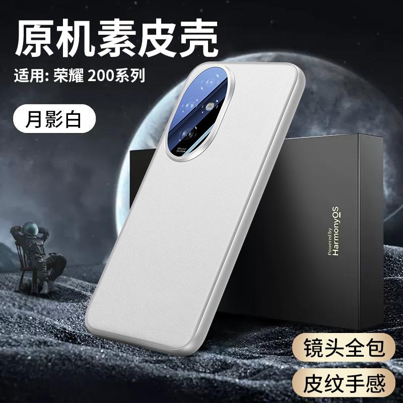 Подходит для Honor 200pro, универсальный чехол для мобильного телефона с линзами, простой кожаный чехол для очков Honor 100 с металлическим кольцом и защитным чехлом от падений