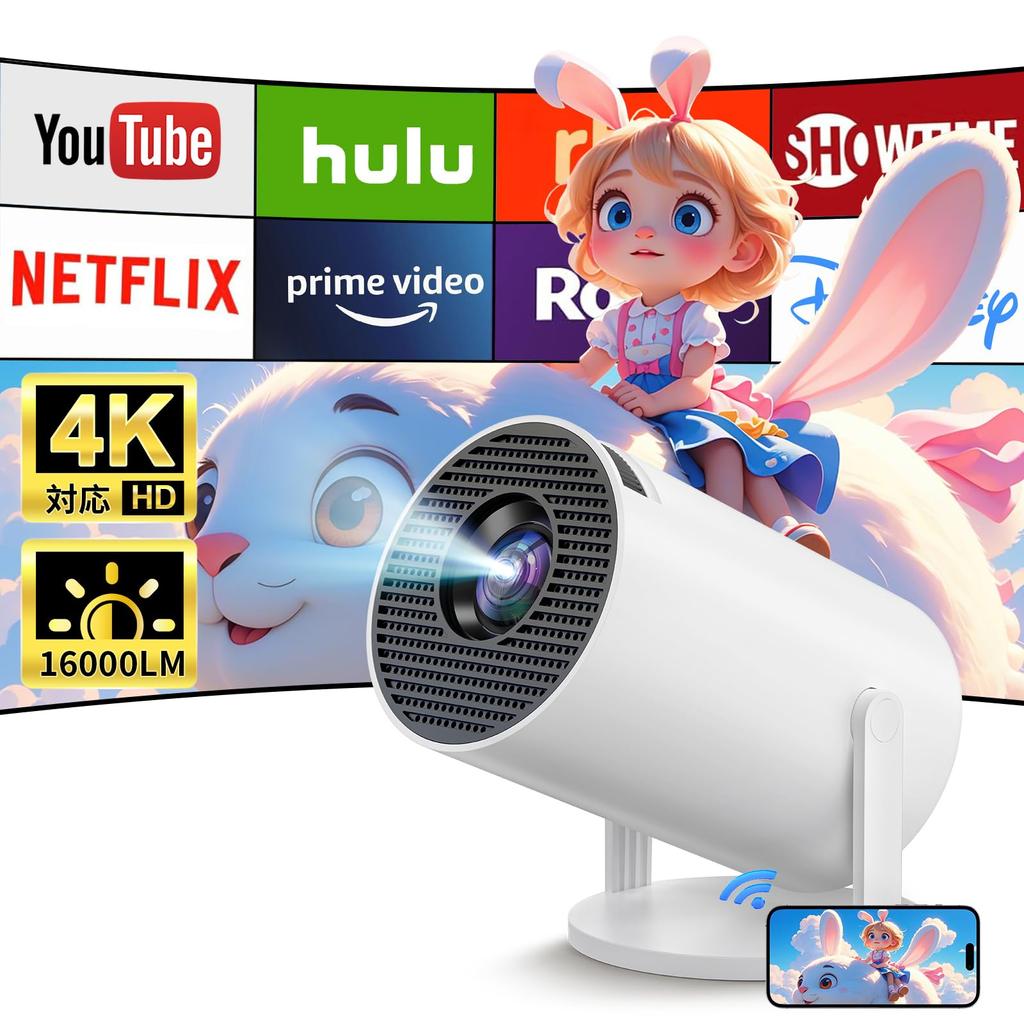 Маленький проектор, потолочный проектор для дома, 16000LM, высокий домашний зум, 5GWIFI, Bluetooth, Hi-Fi, цифровой трапецеидальный искажений, близкая дистанция, совместимый с японским языком