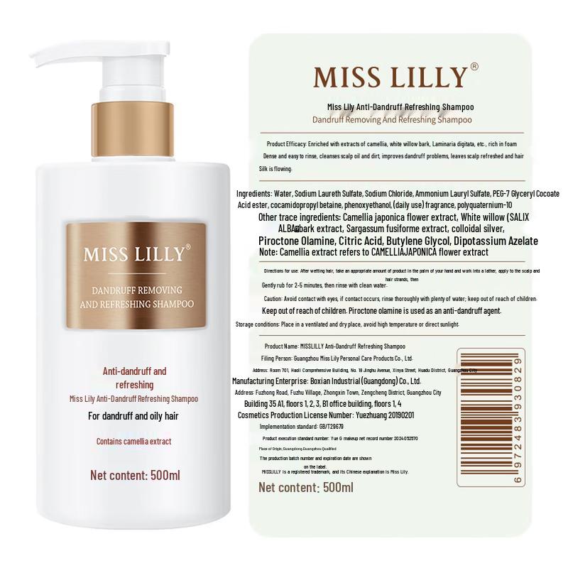 Подарочный набор средств личной гигиены Miss Lilly разных брендов