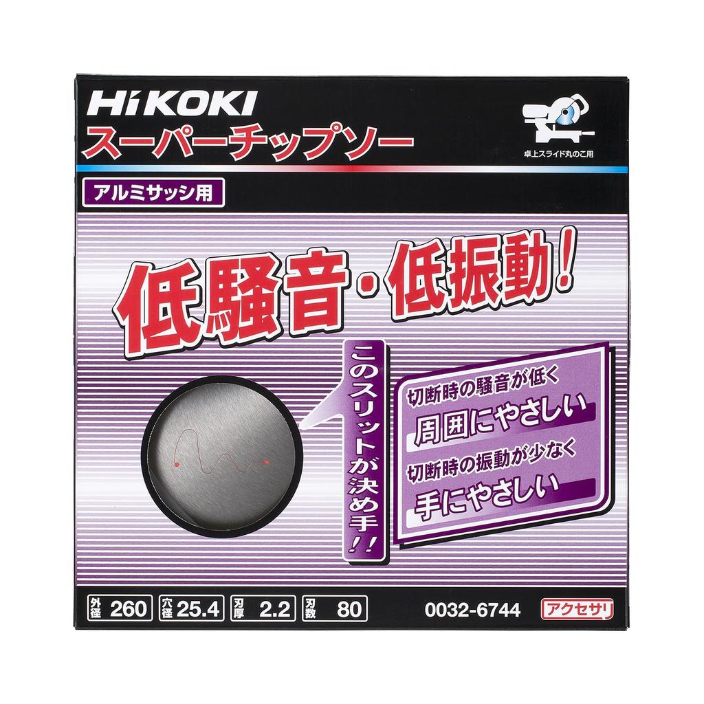 HiKOKI Пильный диск Super Tip для алюминия 260мм x 80 (для створок), Лезвия, 0032-6744