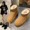 New Autumn and Winter Cotton Shoes for Women Warm Fashionable Versatile Thick Soled Frosted Surface with Plush and Thick Snow Boots