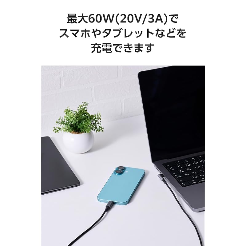 ELECOM USB Type-C Cable 1m (USB-C To USB-C) L-shape 60W PD Compatible Nylon Mesh [USB-IF Certification] Black MPA-CCECL10BK