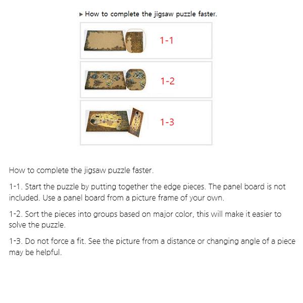 [150 Pcs Jigsaw Puzzle 28.5 x 21cm] Pokemon - Wink Pikachu (Детские игрушки-пазлы для взрослых Piece Diy)