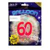 Star 60th Birthday Foil Balloon