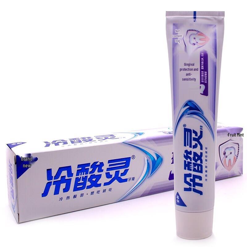 Зубная паста Leng Suan Ling для чувствительных зубов 110г (2-Pack)