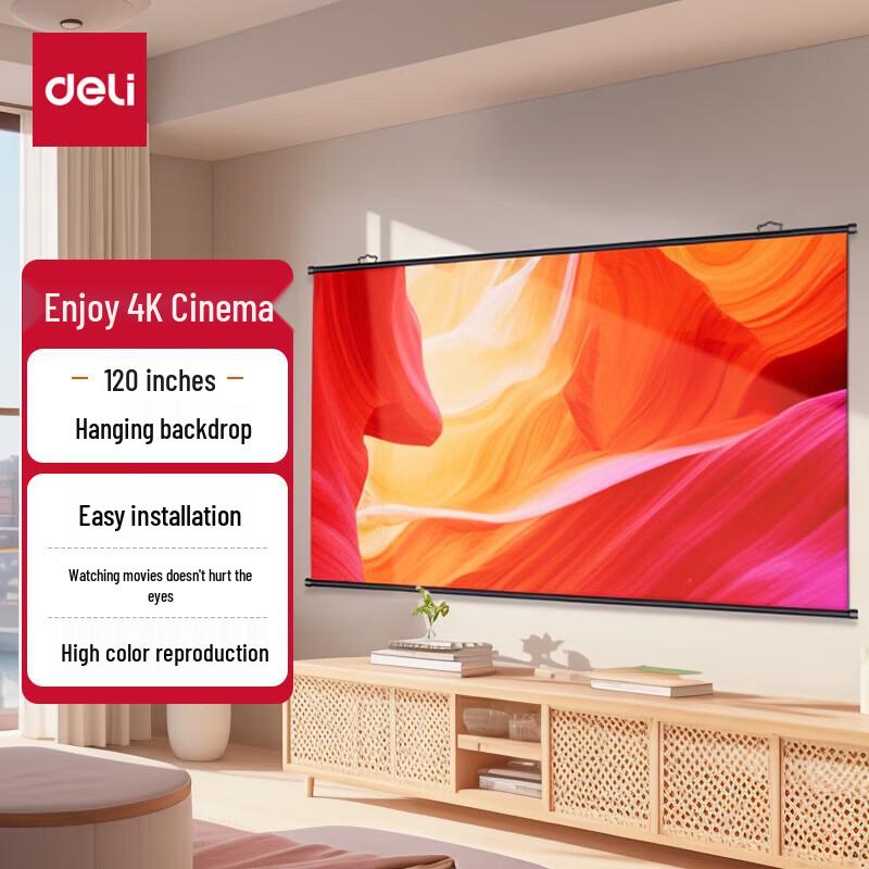 Deli 120-inch 16:9 Wall/Hanging Projector Screen
