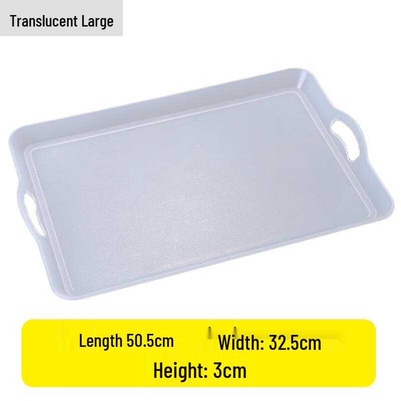 Yi Mei De HYY-608 Double-Ear Serving Tray