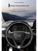 Universal Steering Wheel Cover for Baojun Vehicles: Models 730, 630, 510, 560, 610, 310, W530, E100, 200 - All Season Protection.