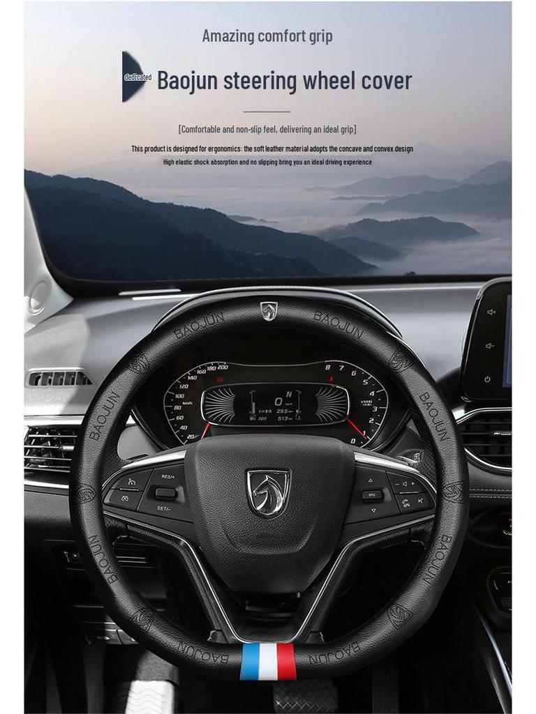 Universal Steering Wheel Cover for Baojun Vehicles: Models 730, 630, 510, 560, 610, 310, W530, E100, 200 - All Season Protection.