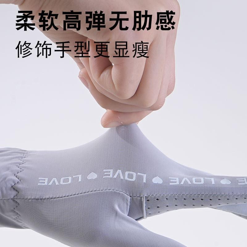 Womens UV Protection Driving Gloves Breathable Ice Silk Fingerless Outdoor Cycling Sunscreen