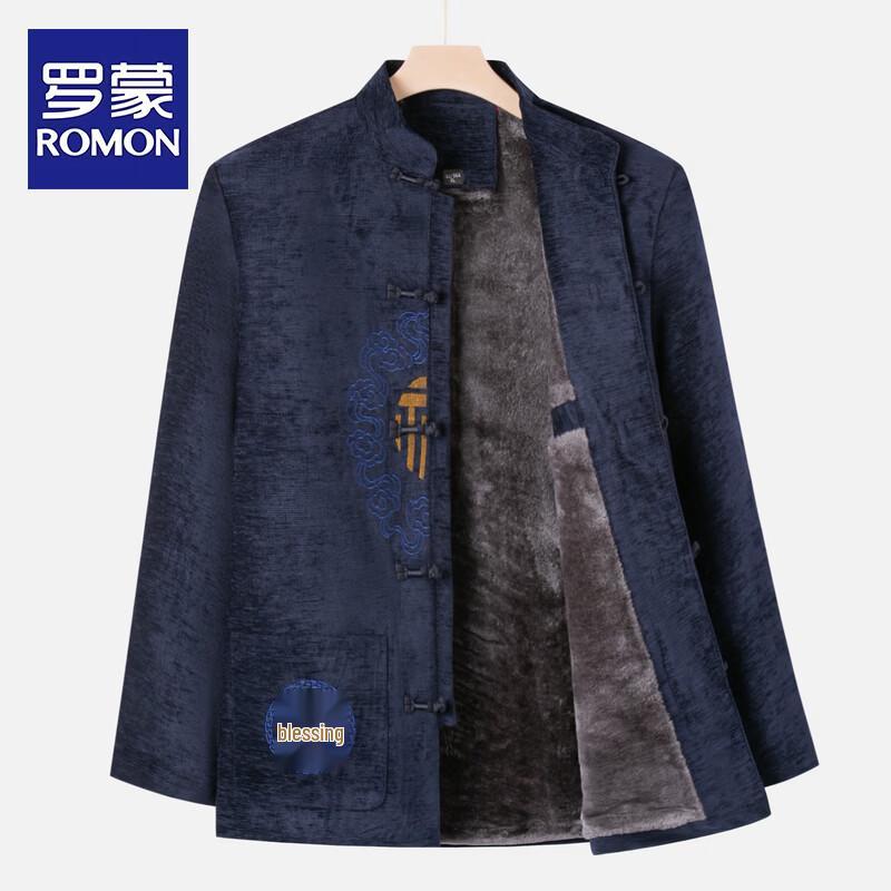 ROMON Chinese-Style Tang Suit Set for Seniors