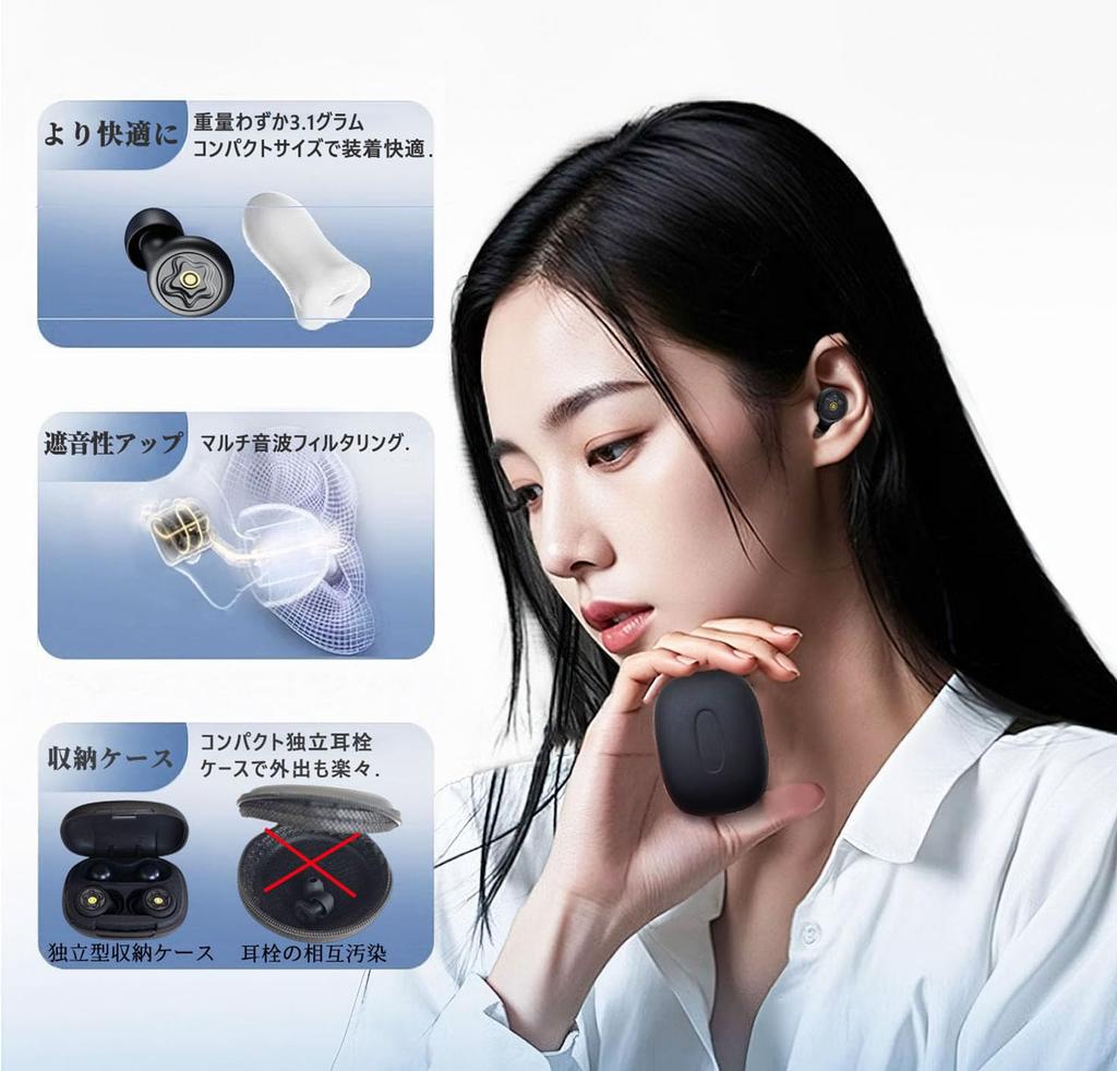 Полные беруши для сна, снижение шума на 50 дБ, наушники для борьбы с шумом и храпом, для живых выступлений, с чехлом для хранения в комплекте, шумоподавление [под наблюдением профессионалов]