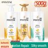 Pantene PRO-V Lotion Repair Shampoo 500g