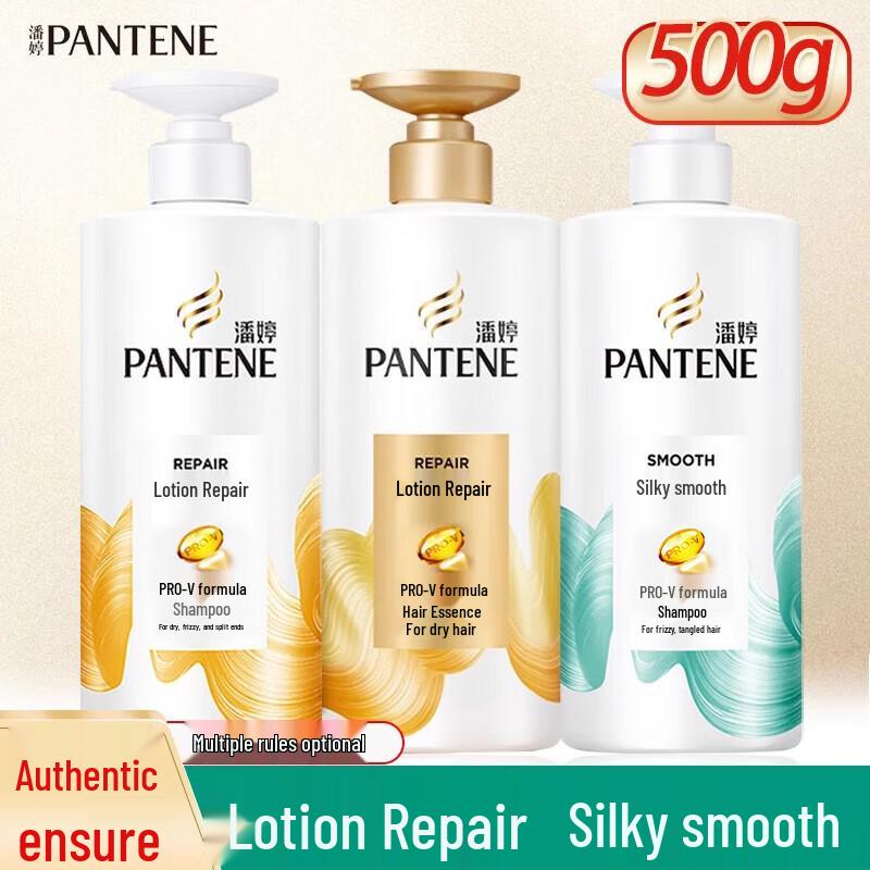 Pantene PRO-V Lotion Repair Shampoo 500g
