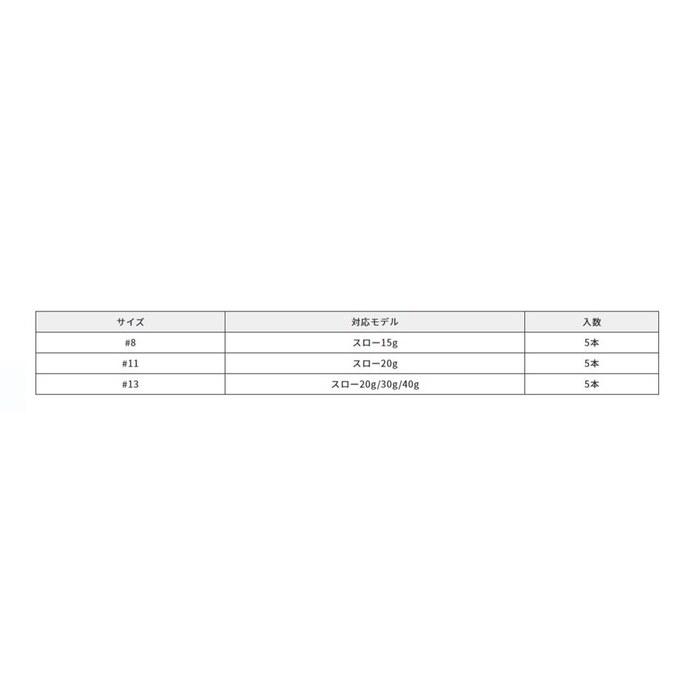 DUO DC-RS #11 Assist Hook Single Rear Hook #11 DC-RS #11 Clear