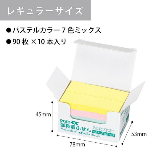 KOKUYO Sticky Notes Strong Adhesive K2 75mm X 25mm Pastel 90 Sheets X 10 7 Colors K2 Me-KP7525X10