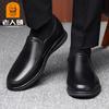 Autumn New, Old Man's Head Men's Casual Single Shoes Soft Leather Shoes Wear-resistant Thick-soled Business Shoe Cover Bag Shoes 2268