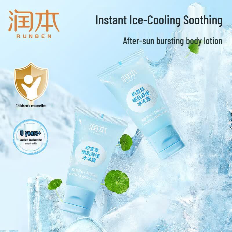 Runben Kids Cica Soothing & Cooling Body Lotion