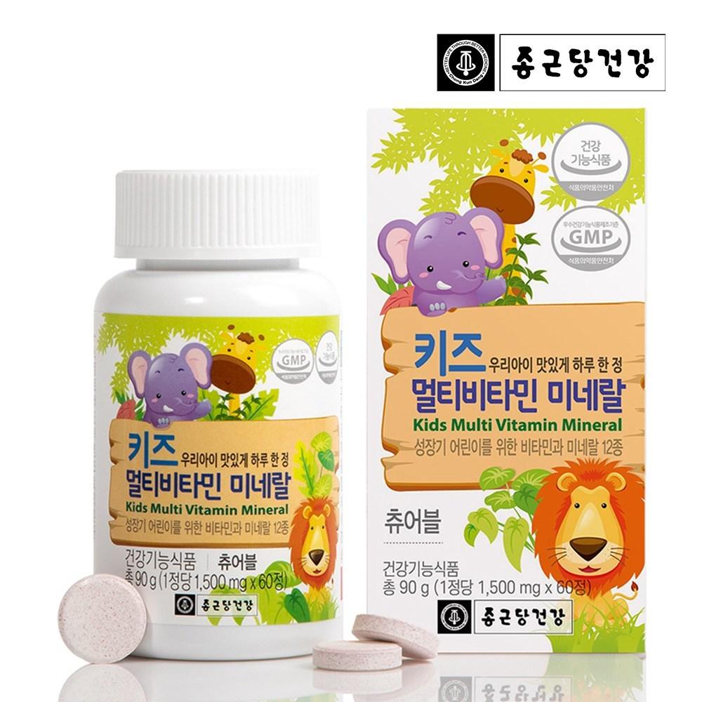 Chong Kun Dang Health Kids Multivitamin & Mineral 60 Tablets 1 pcs