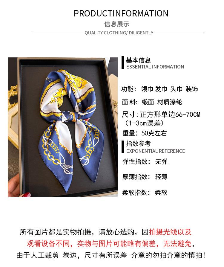 New chain simulation silk printing silk scarf square scarf high-end shawl sunscreen neck small square scarf headscarf women
