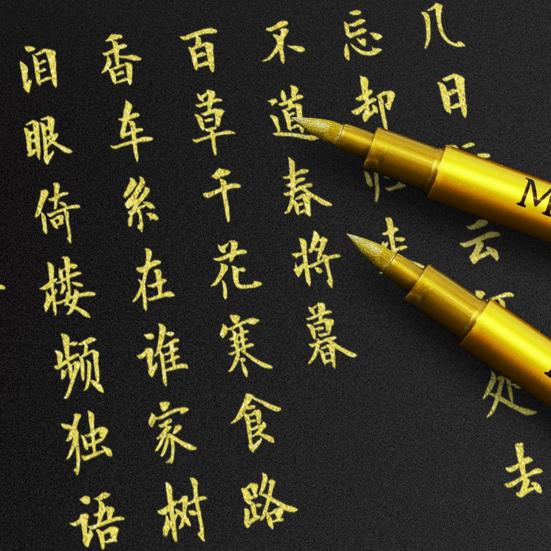 Маркер для граффити, высокая насыщенность цвета, водонепроницаемый, плавно пишет, не выцветает, DIY, яркий цвет, металлический маркер, ручка для подписи, товары для дома