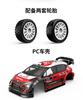 Новейший Mjx 1/10 Индукционный Бесколлекторный 10303 Бесколлекторный Двигатель Трактор Hyperr Go Симуляция Высокоскоростной Дрифт RC Автомобиль