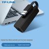 TP-LINK USB 3.0 to Gigabit Ethernet Adapter