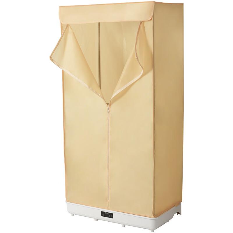 LISM Foldable Wardrobe Clothes Dryer