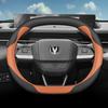 For Changan Yidong Plus 2025 Car Steering Wheel Cover Ultra-thin Non-slip Odor-free Handle Covers Four Seasons