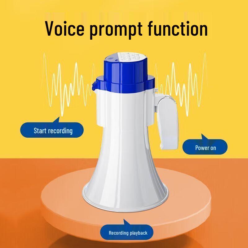 H11 Portable Wireless Rechargeable Megaphone