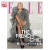 ПРЕДЗАКАЗ Журнал Elle Japon Япония Август 2026 Выпуск Обложка : РОЗОВОЕ (BLACKPINK)