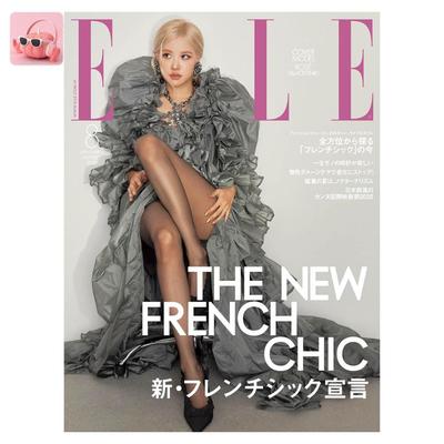 ПРЕДЗАКАЗ Журнал Elle Japon Япония Август 2026 Выпуск Обложка : РОЗОВОЕ (BLACKPINK)